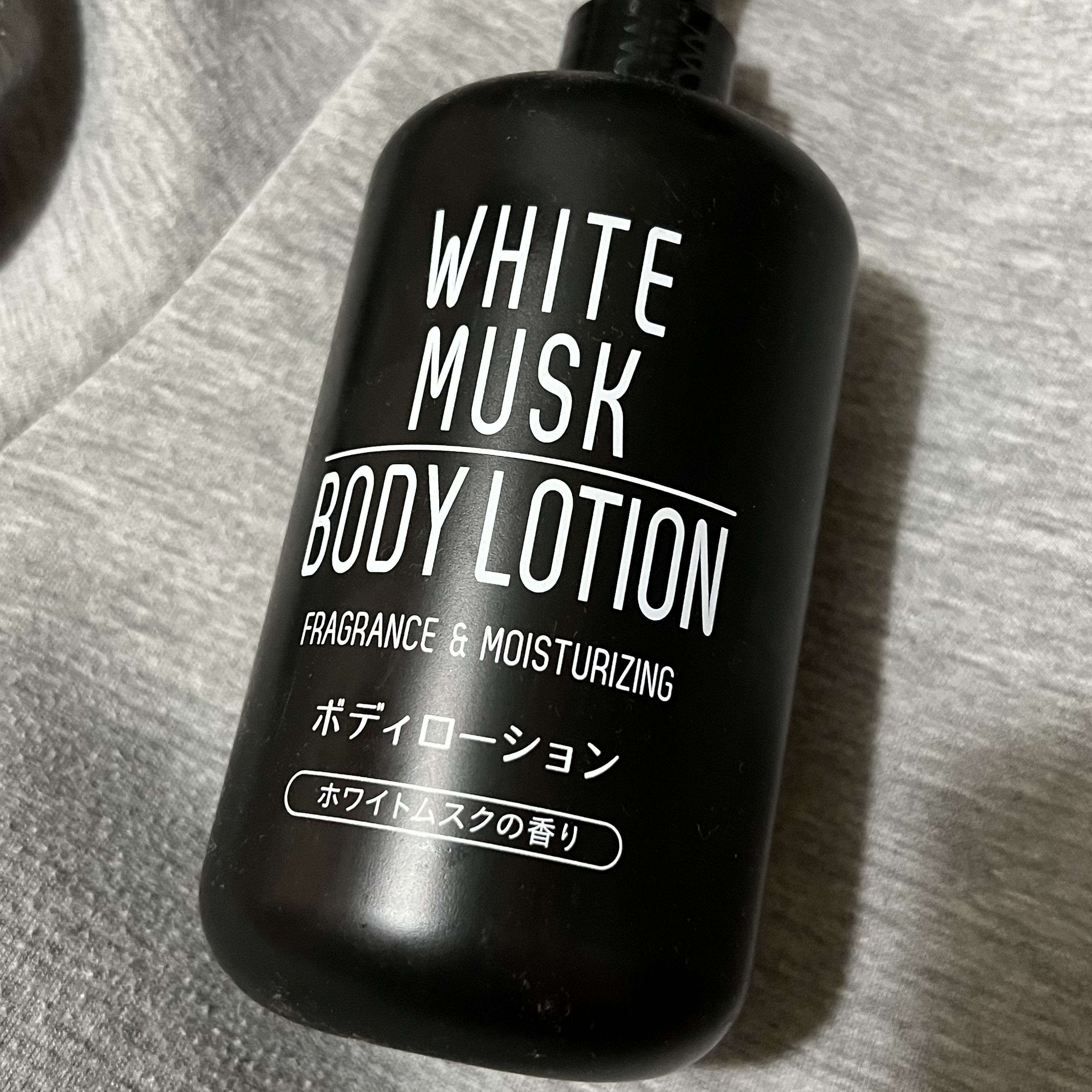 MボディローションCRホワイトムスクの香り/インタービューティー/ボディローションを使ったクチコミ（1枚目）