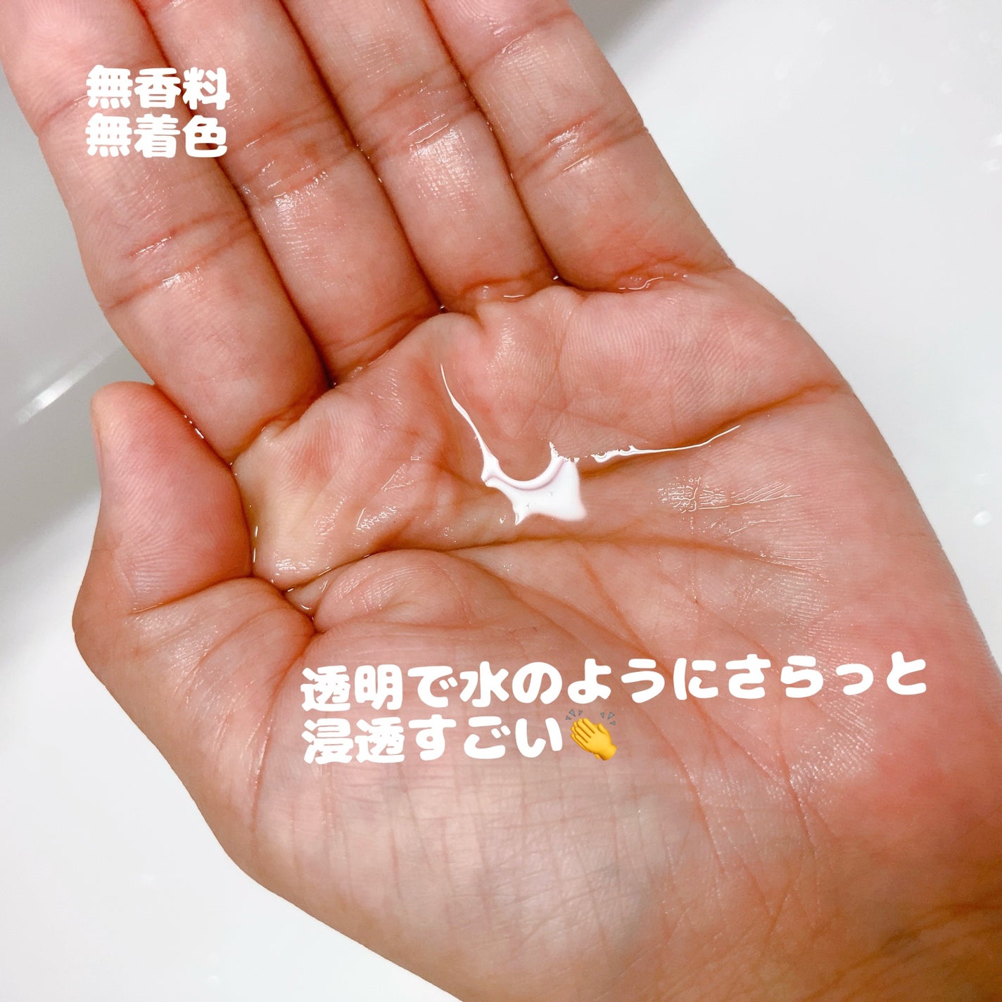 薬用 ビューネ/メナード/化粧水を使ったクチコミ(4枚目)