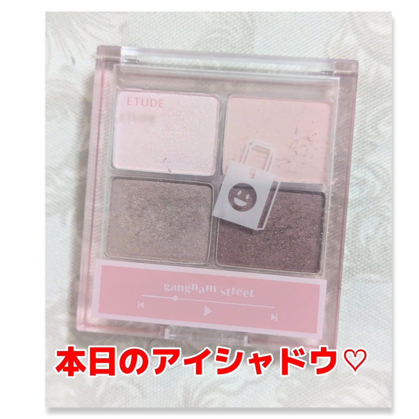 プレイカラーアイズミニ /ETUDE/アイシャドウパレットを使ったクチコミ(1枚目)