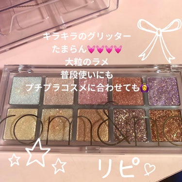 rom&ndベターザンパレット00ライト&グリッターガーデン
ラメ好きにはたまらん💓💓💓💓
Qoo10メガ割おすすめよ
絶対買い💓💓💓💓 #今月のコスメ購入品 