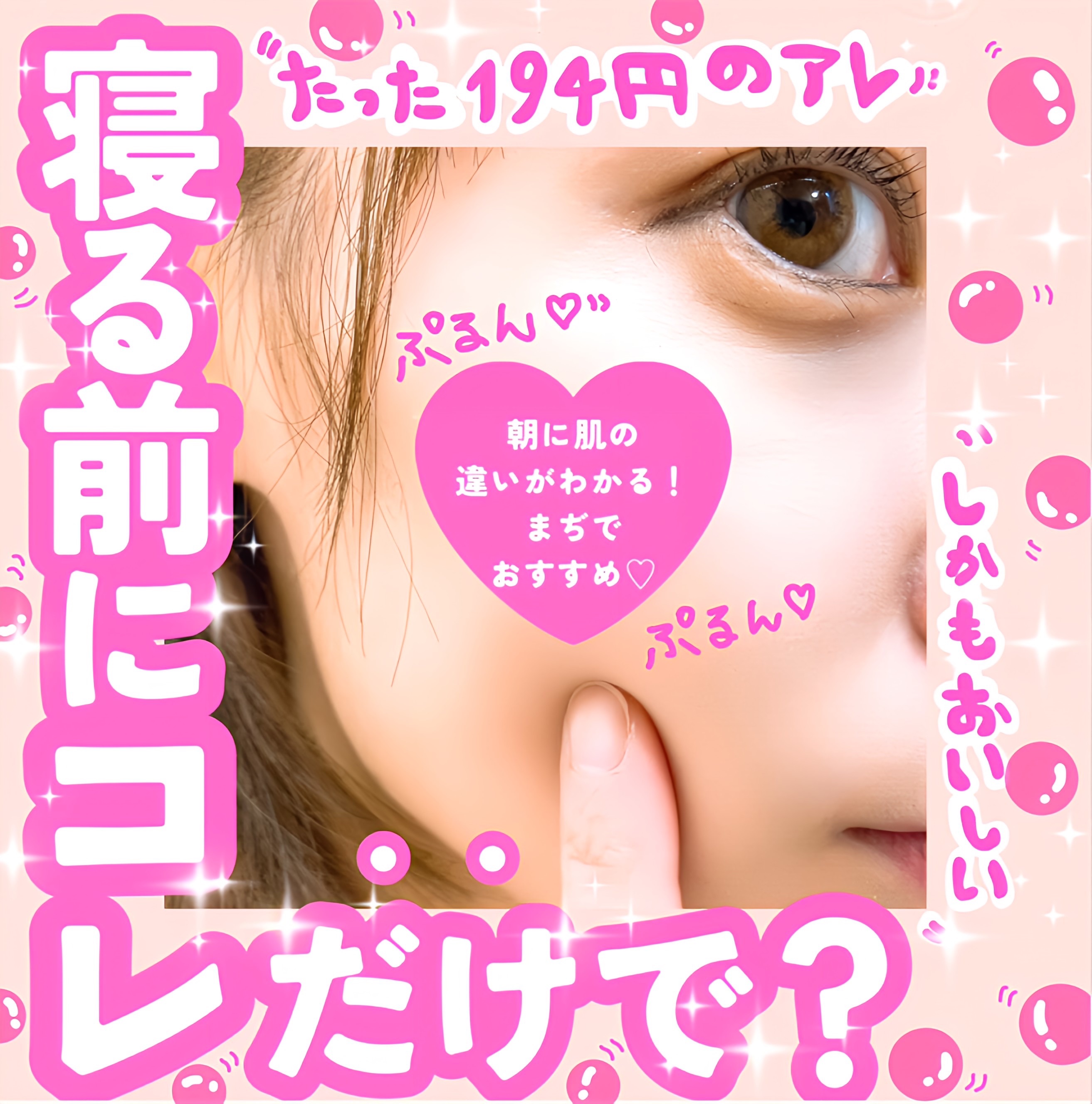 コラーゲンショット/コラリッチ/美容ドリンクを使ったクチコミ（1枚目）