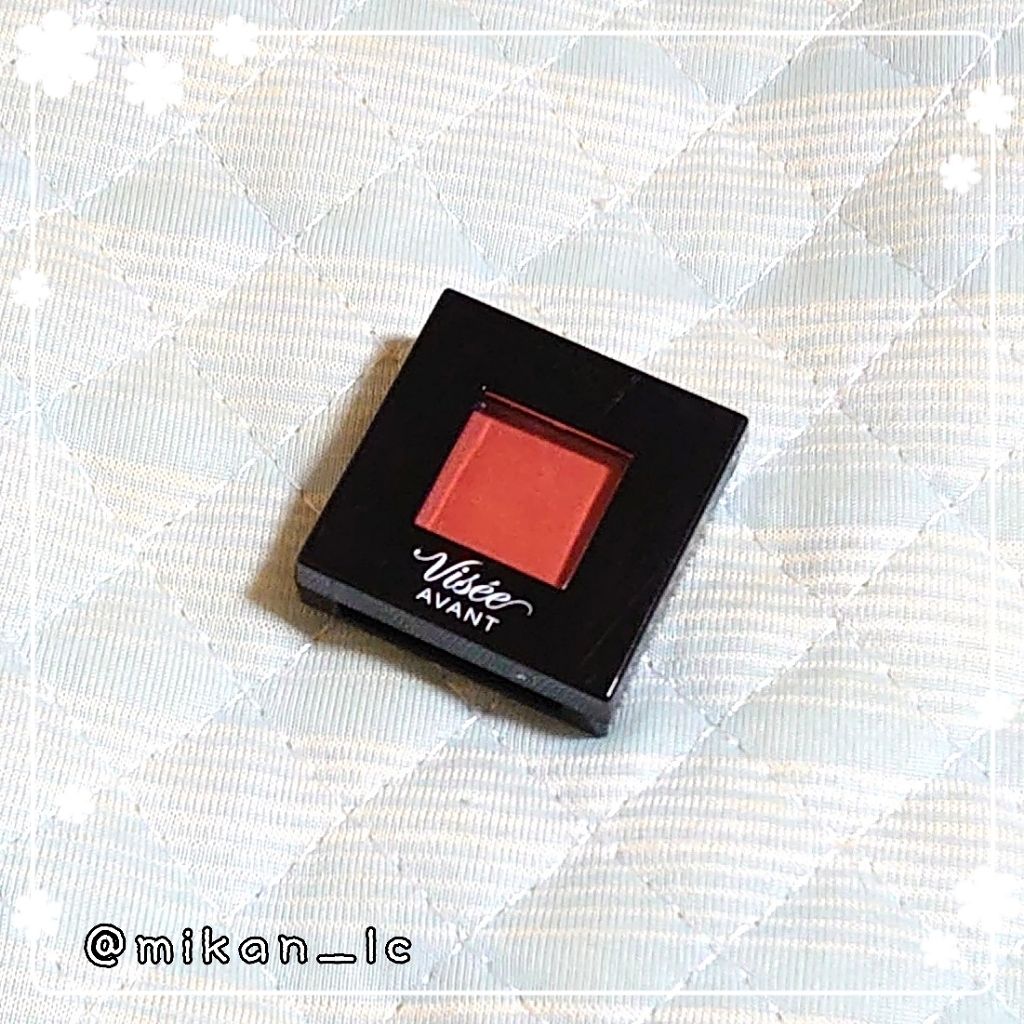 ヴィセ アヴァン シングルアイカラー/Visée/単色アイシャドウを使ったクチコミ(1枚目)