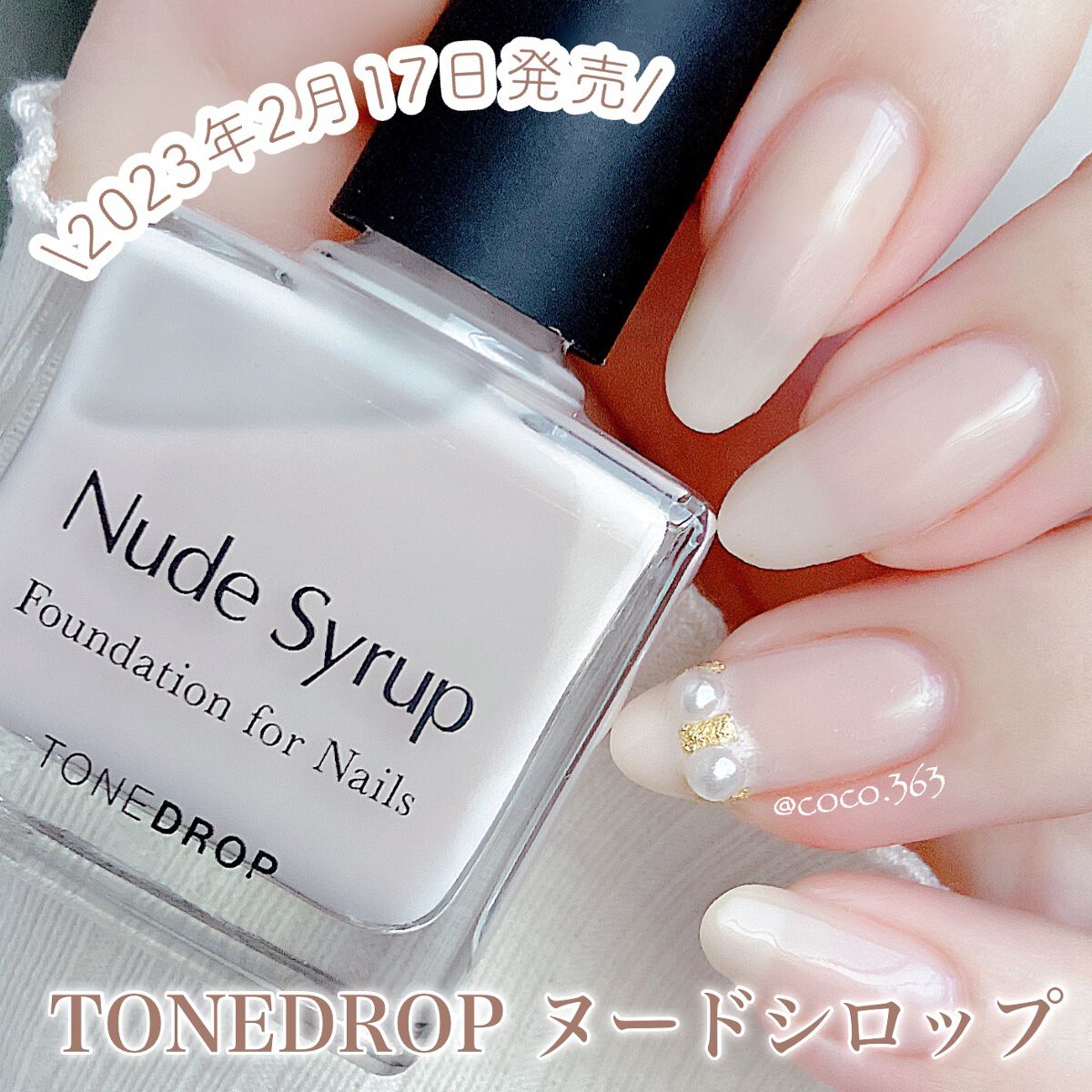 ネイルパーツ/ネイル工房/ネイルチップ・パーツを使ったクチコミ(1枚目)