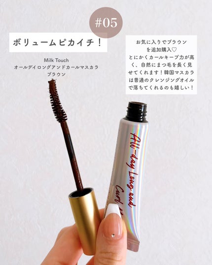 ããŸð°ð·â ìë§ on LIPS ã瀟äŒäºº1幎ç®ã®ç§ãæ®æ®µäœ¿çšããŠãã1è»ã³ã¹ã¡ã玹ä»ããŸãðâ¡æ..ãïŒ6æç®ïŒ