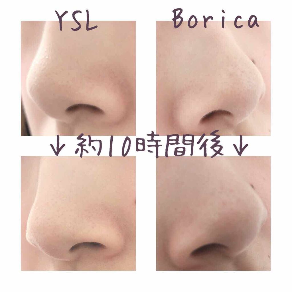 ラディアント タッチ ブラープライマー/YVES SAINT LAURENT BEAUTE/化粧下地を使ったクチコミ（2枚目）