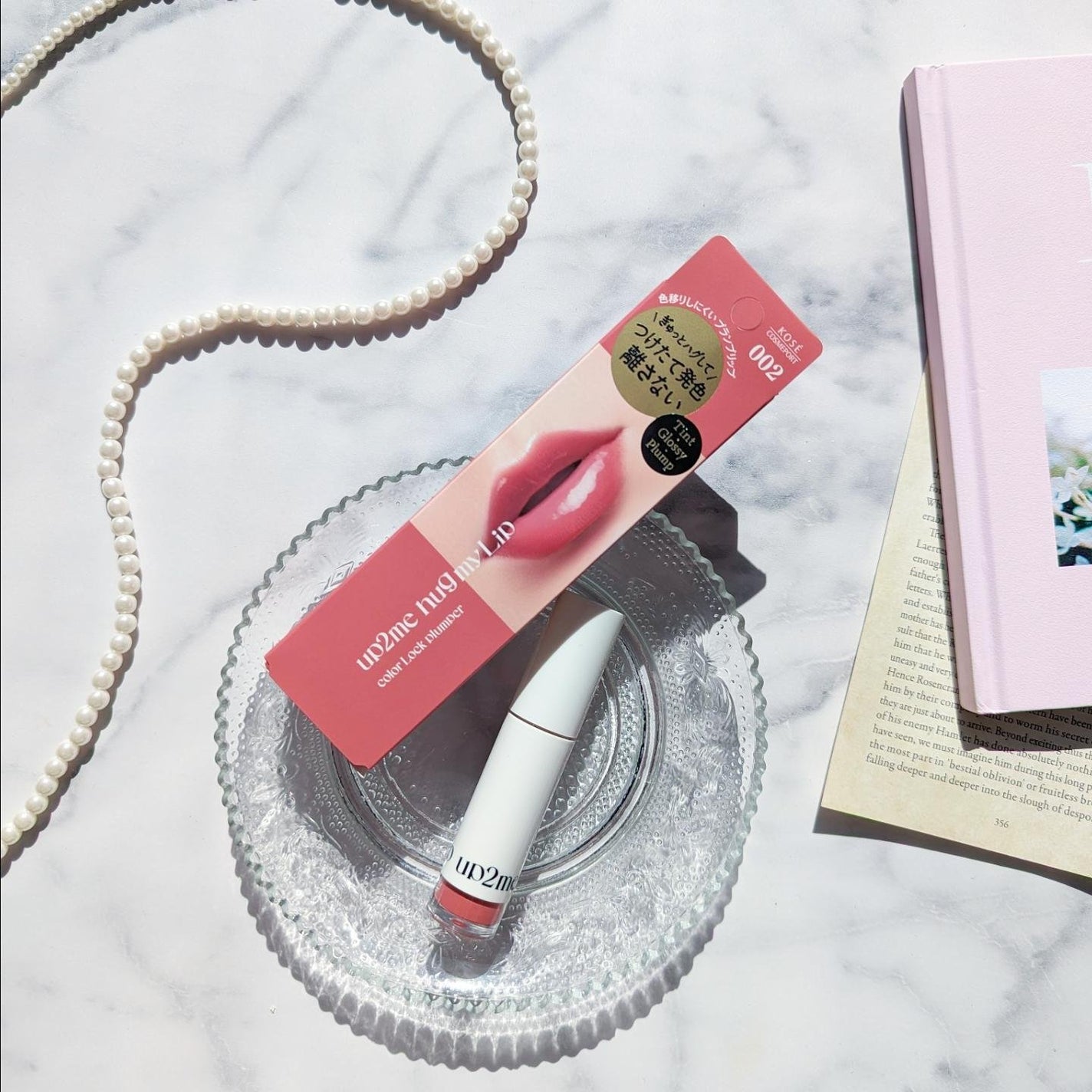 アップトゥーミー ハグマイリップ カラーロックプランパー/up2me/リッププランパーを使ったクチコミ(1枚目)