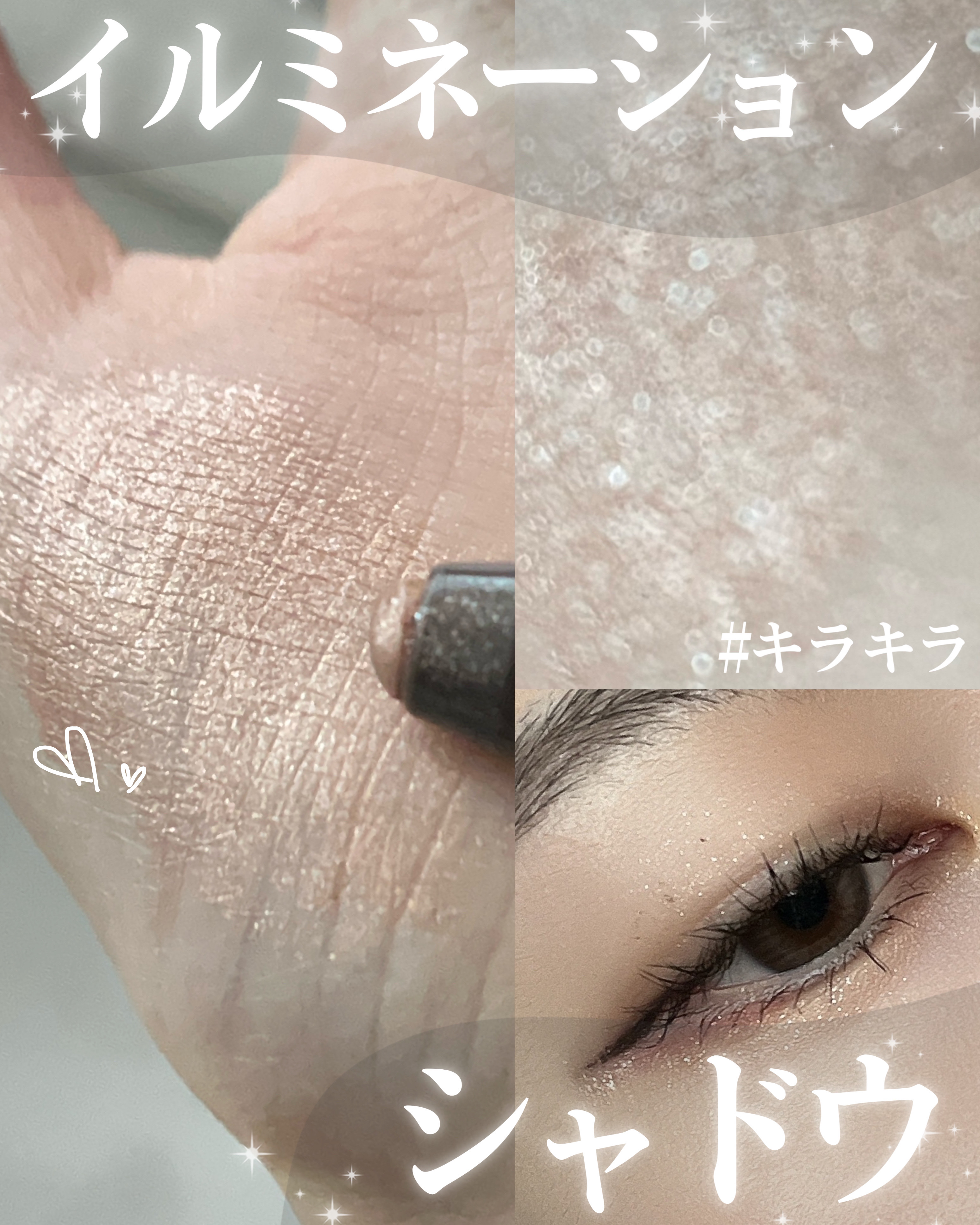 MISSHA カラーフィットスティックシャドウのクチコミ「\ イルミネーションデートに🎄 /
プレゼントして頂いたMISSHAのスティックシャドウが、お.....」（1枚目）