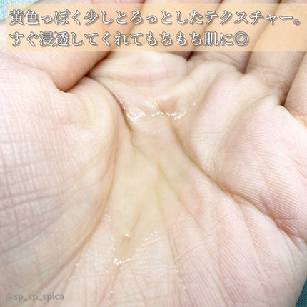 フルフィットプロポリスシナジートナー/COSRX/化粧水を使ったクチコミ(3枚目)