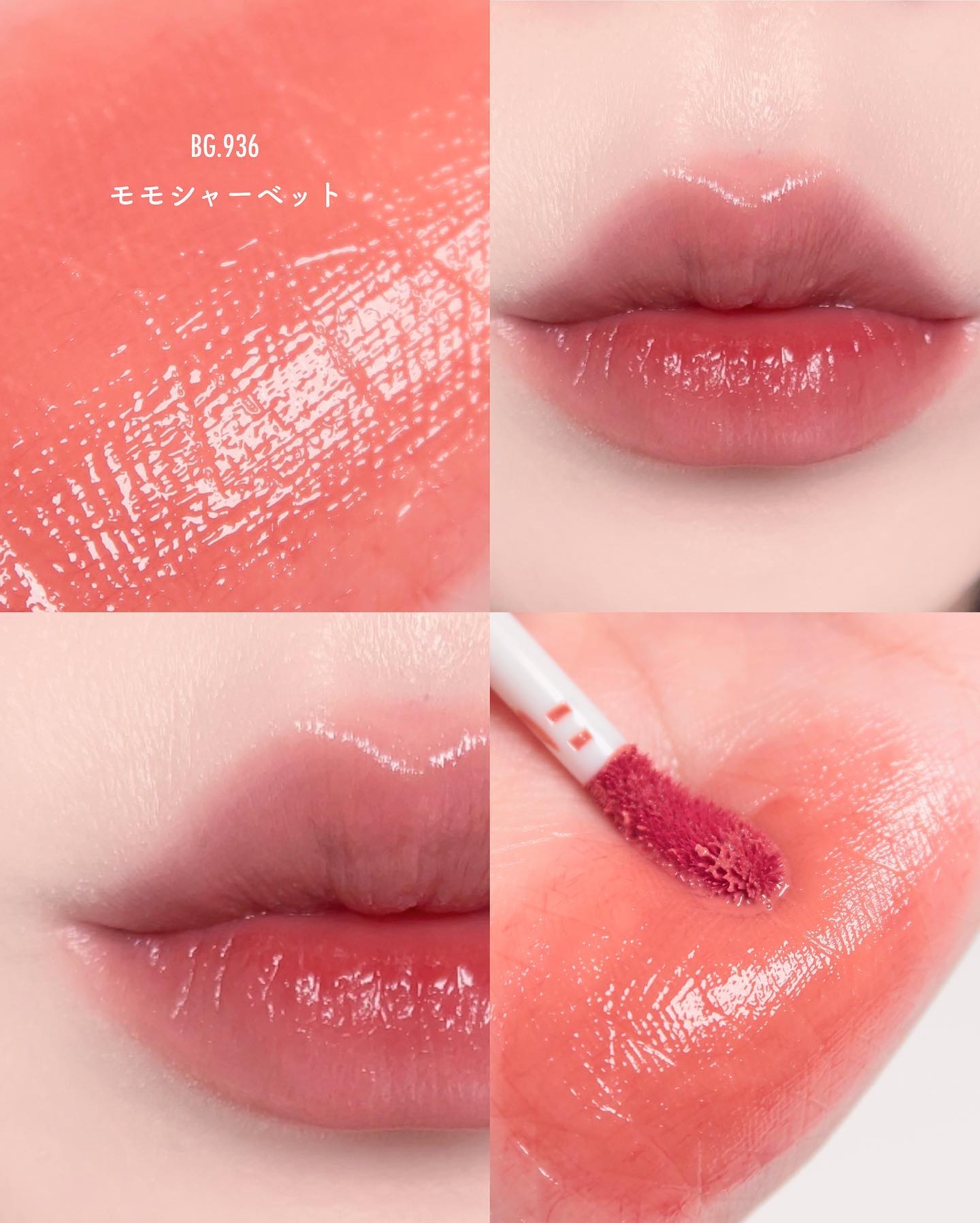 キヌケアグローアップ BG936 モモシャーベット/shu uemura/口紅を使ったクチコミ（3枚目）