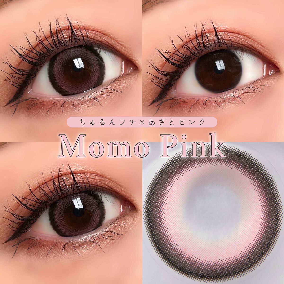 secretcandymagic 1day(シークレットキャンディーマジック）/secret candymagic/ワンデー（１DAY）カラコンを使ったクチコミ（3枚目）