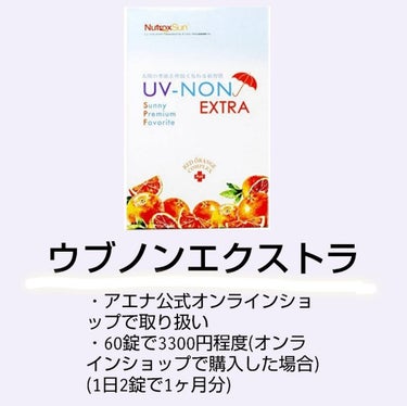 チョコラBBピュア (医薬品)/チョコラBB/その他を使ったクチコミ（4枚目）