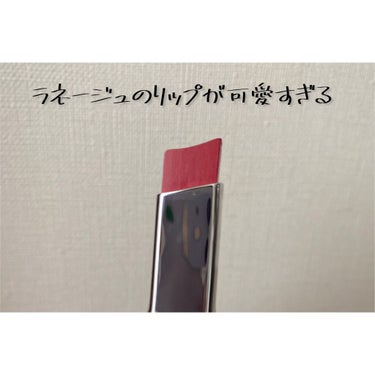 レイヤリングリップバー/LANEIGE/口紅を使ったクチコミ（1枚目）