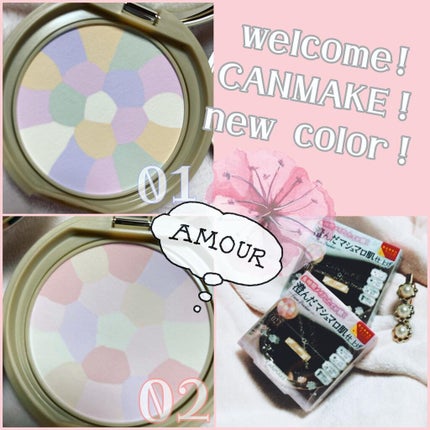 マシュマロフィニッシュパウダー ~Abloom~/キャンメイク/プレストパウダーを使ったクチコミ(1枚目)