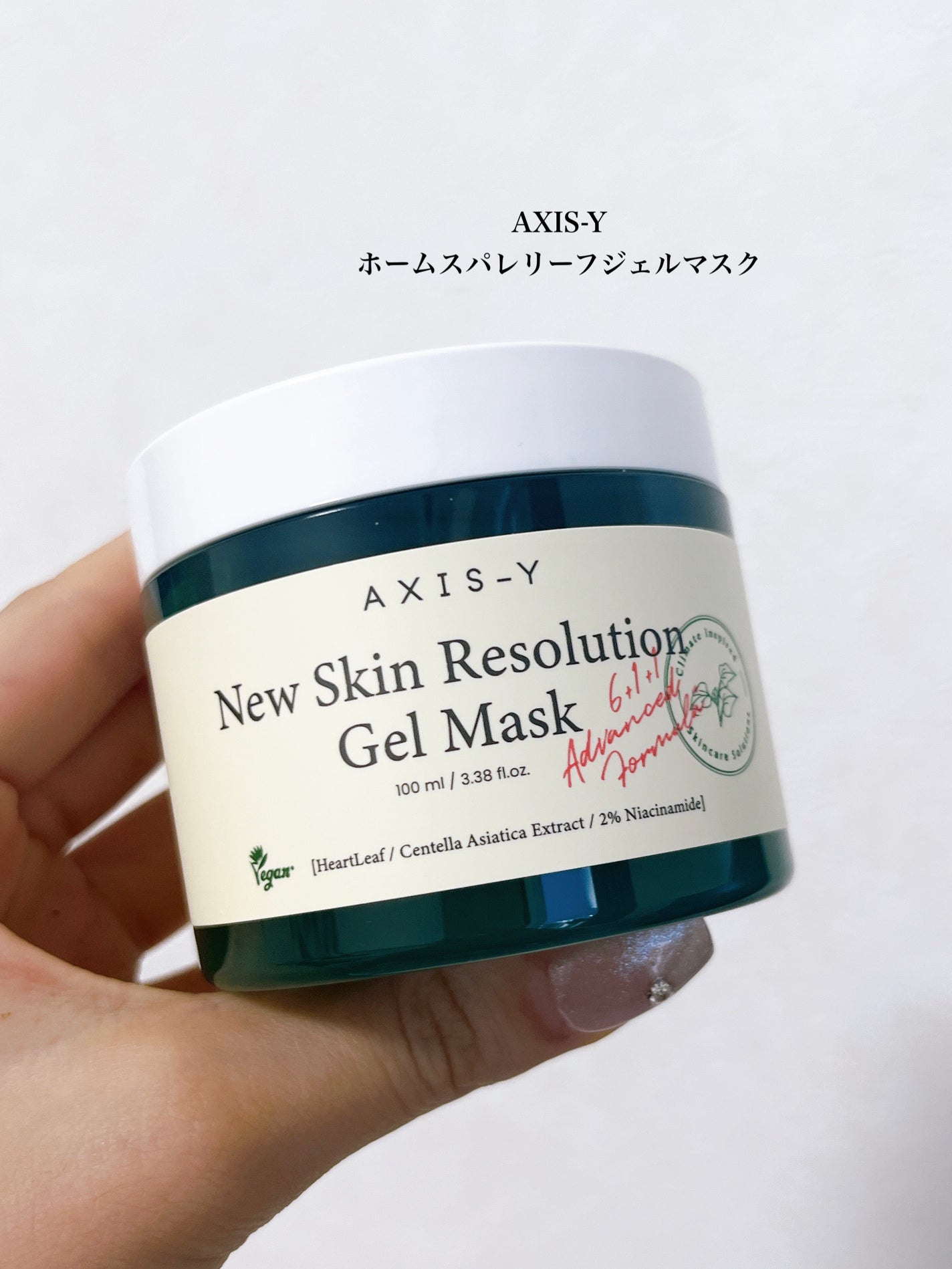 キノア ワン ステップ バランス ジェル クレンザー/AXIS-Y/その他洗顔料を使ったクチコミ(2枚目)