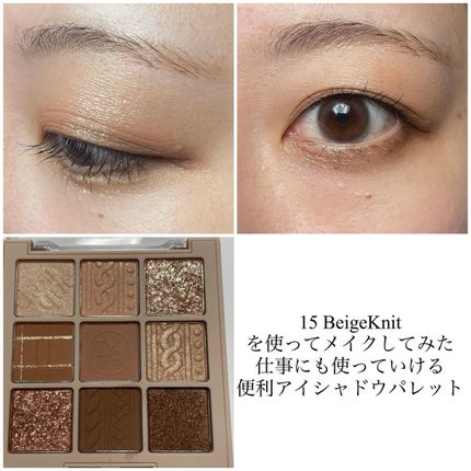 natsumi on LIPS 「.デイジーク新作❣️ニットコレクション.▫️アイシャドウパレッ..」(4枚目)