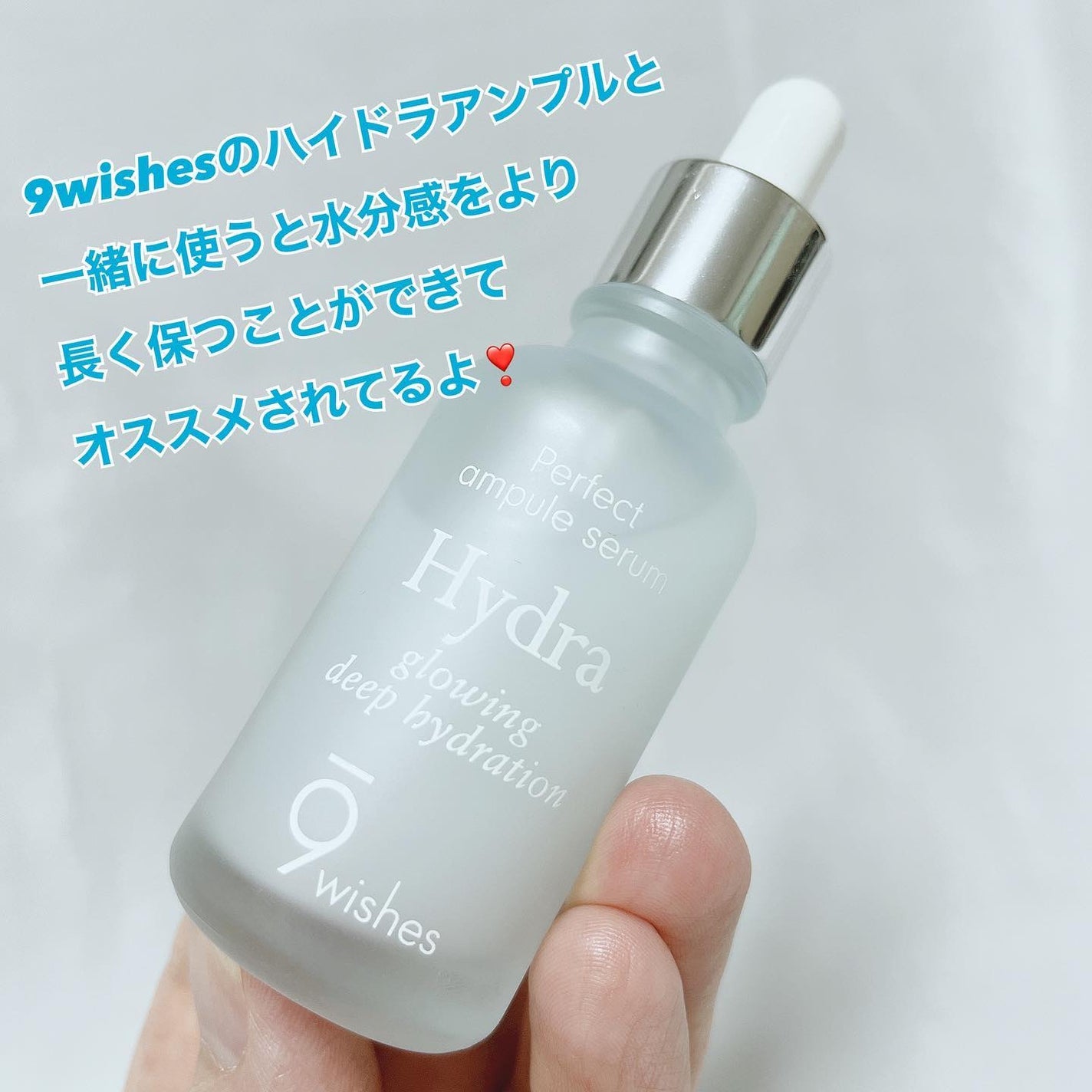 バニシングバーム プレミアム トーンアップ SPF21/9Wishes/化粧下地を使ったクチコミ(7枚目)