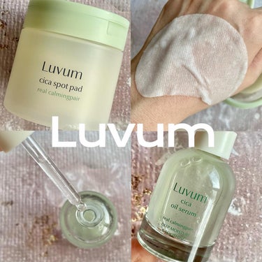 Luvum カーミングリペア若葉のシカスポットパッドのクチコミ「.
🇰🇷Luvum @luvum_japan の
鎮静系のスキンケアです

▷リアルカーミング.....」（1枚目）