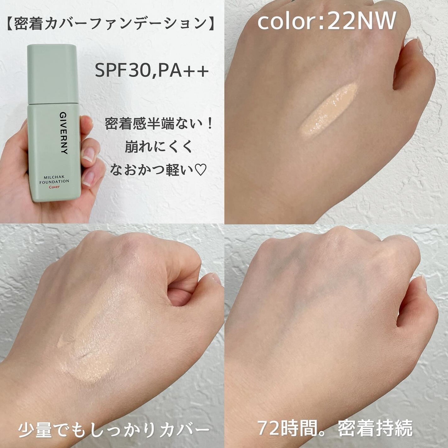 mame on LIPS 「自信持てるぞ、肌とまつ毛/@giverny_japanジベルニ..」(6枚目)