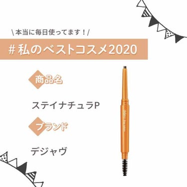 \ 使いやすさ歴代No.1🏆アイブロウペンシル/


こんばんは。くにみです☺︎


もうベスコスの時期なのですね。
ということで今年イチ買ってよかったアイブロウを紹介します！
といいつつベスコスなので