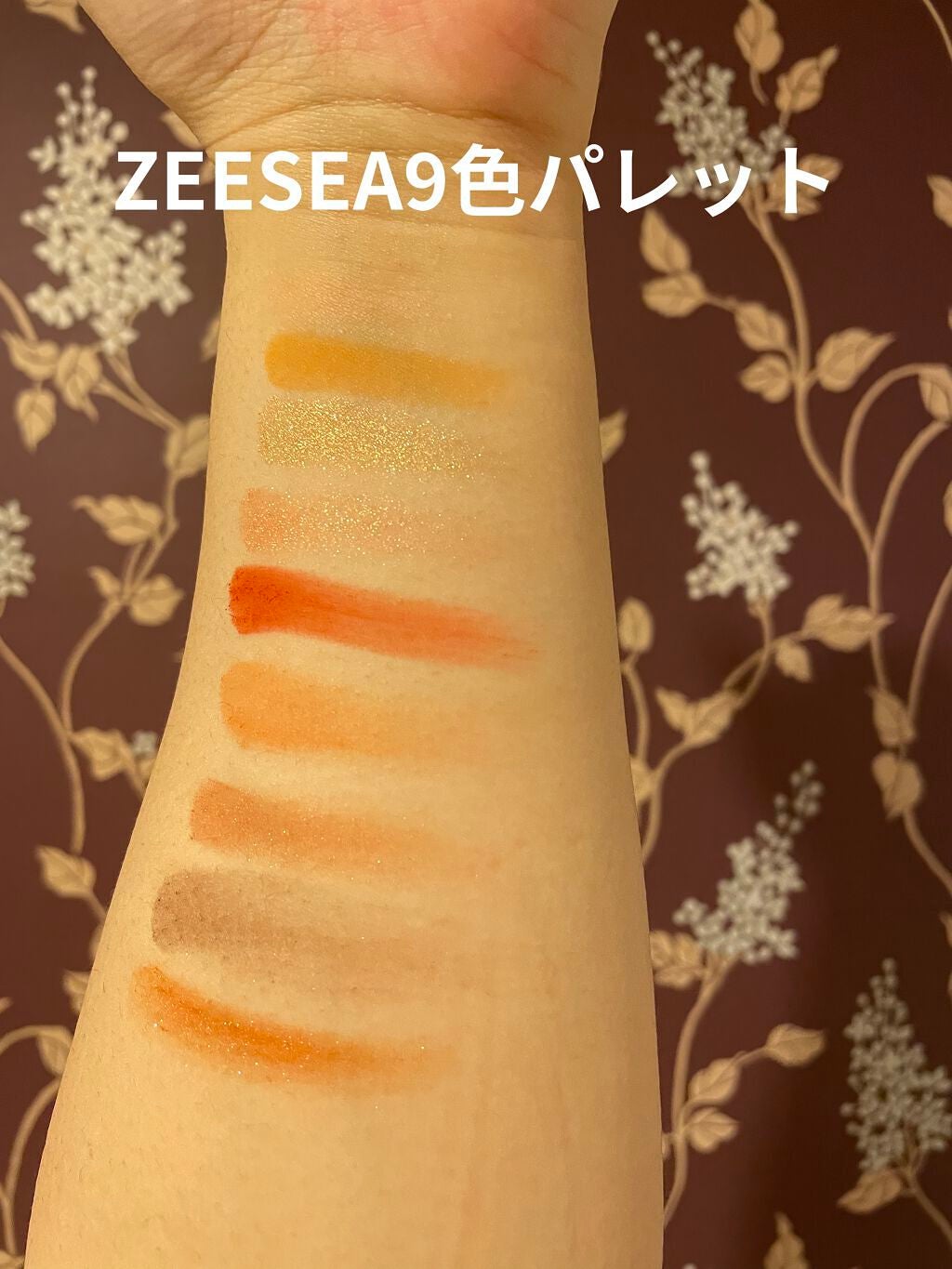 クォーツ 9色アイシャドウパレット(ドリームランドアイシャドウ)/ZEESEA/アイシャドウパレットを使ったクチコミ(9枚目)