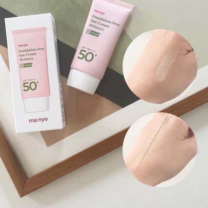 ファンデフリー サンクリーム モイスチャー/manyo/日焼け止めクリームを使ったクチコミ(2枚目)