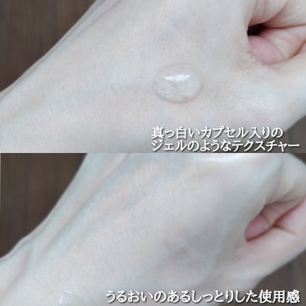 カプセルセラム CPセラム G 美容液/カプセルセラム/美容液を使ったクチコミ(5枚目)