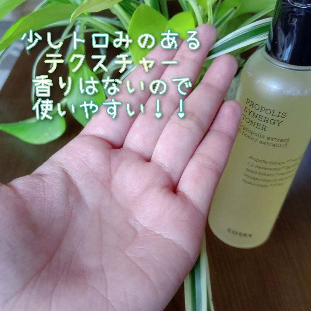 フルフィットプロポリスシナジートナー/COSRX/化粧水を使ったクチコミ(3枚目)