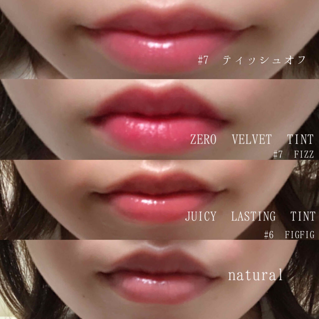 ゼロベルベットティント/rom&nd/リップティントを使ったクチコミ（3枚目）