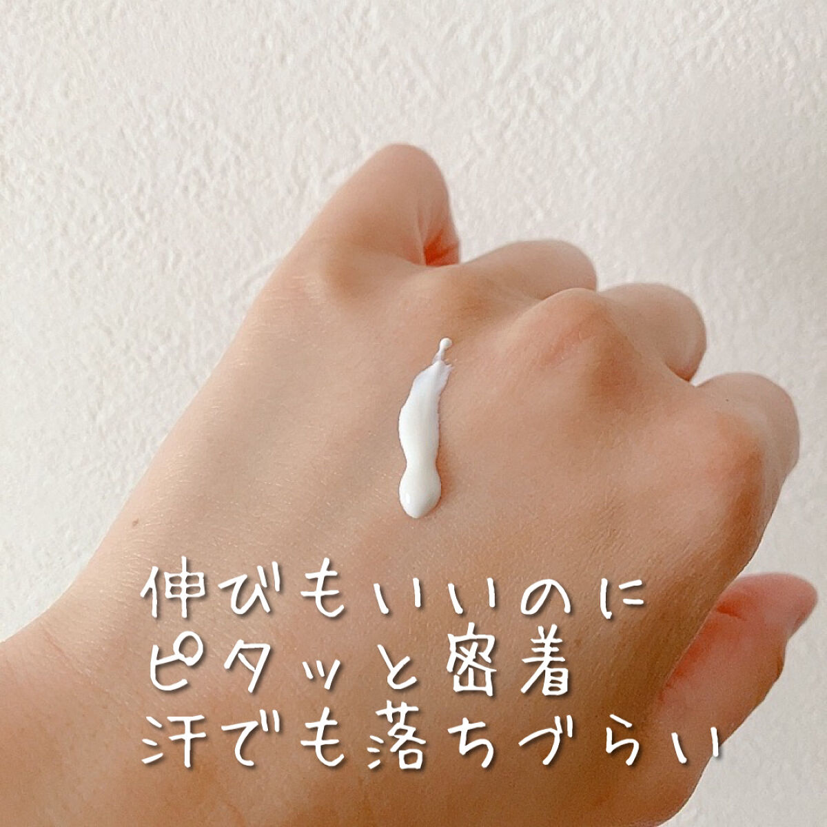 日焼け止めクリームPro/KuSu/日焼け止めクリームを使ったクチコミ（3枚目）