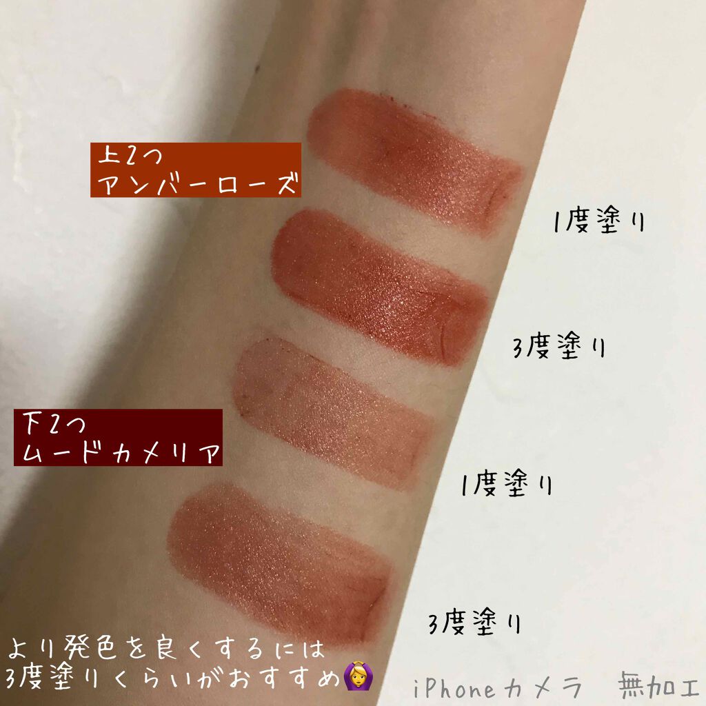 カラーリップスティック/アルジェラン/リップクリームを使ったクチコミ（2枚目）