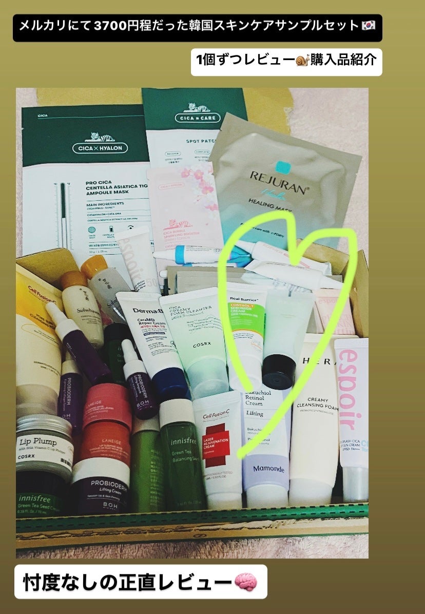 ハイドロクリーム/FEEV/フェイスクリームを使ったクチコミ(3枚目)