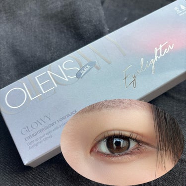 ナチュラルに盛れる♡


今回は
OLENS Glowy 1day ブラックカラコンをご紹介🕊

poplenze様に御提供頂きました🫶


自然なのにしっかりクリっと盛れる目元は
大人なお姉様風！

