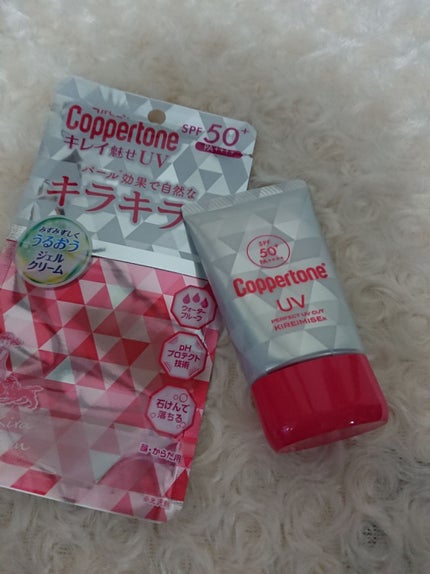 コパトーン キレイ魅せUV キラキラ肌/コパトーン/日焼け止めクリームを使ったクチコミ(1枚目)