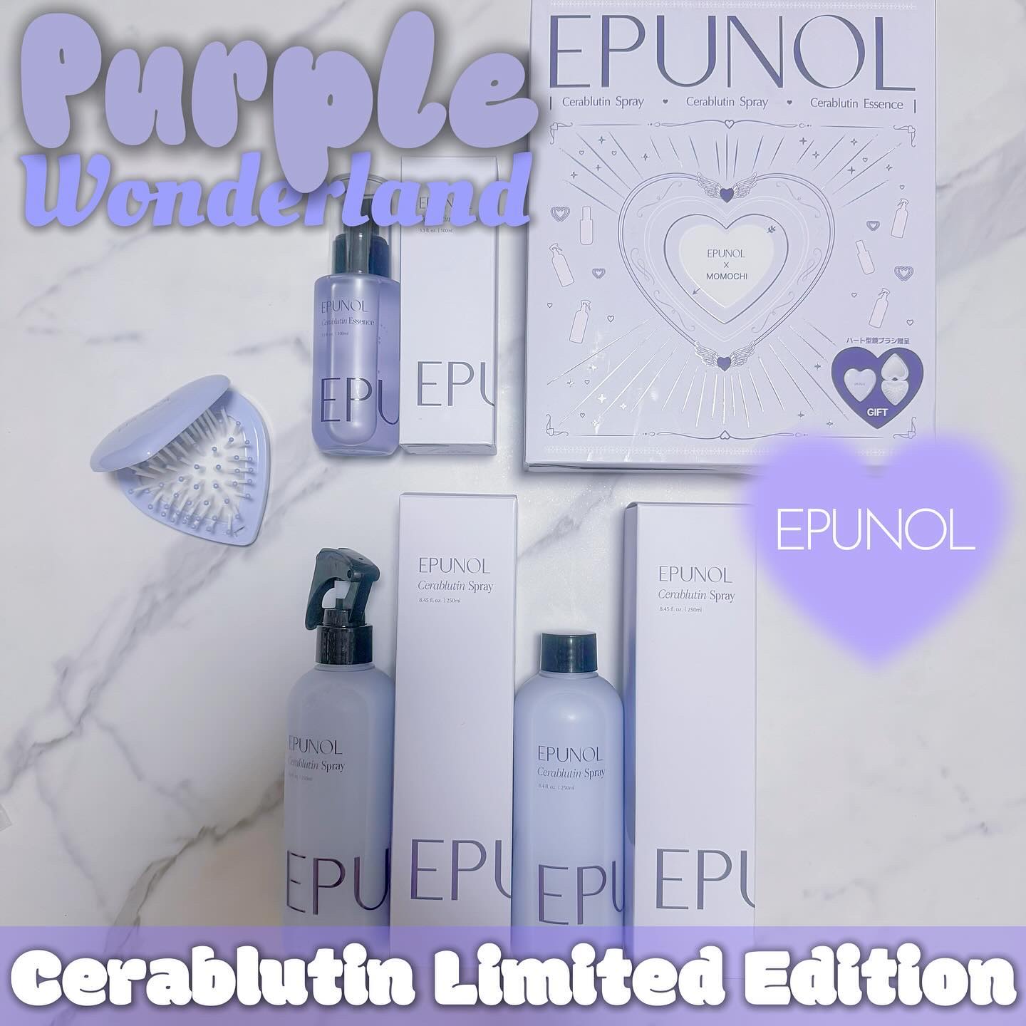 セラブルーチンエッセンス/Epunol/アウトバストリートメントを使ったクチコミ（1枚目）