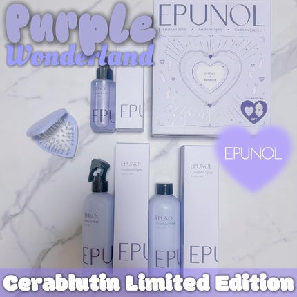 セラブルーチンエッセンス/Epunol/アウトバストリートメントを使ったクチコミ(1枚目)