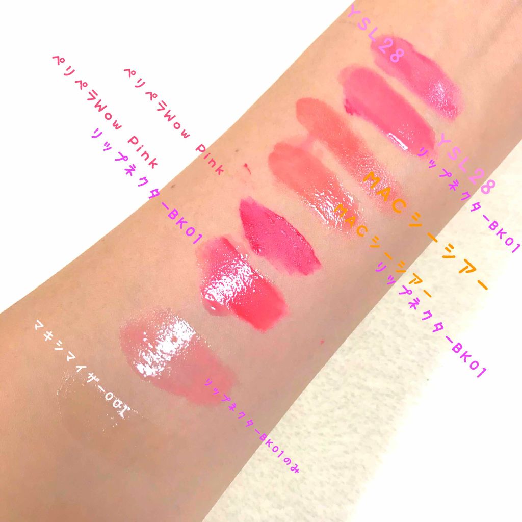 リップネクター/ミュゼル ノクターナル/リップグロスを使ったクチコミ(2枚目)