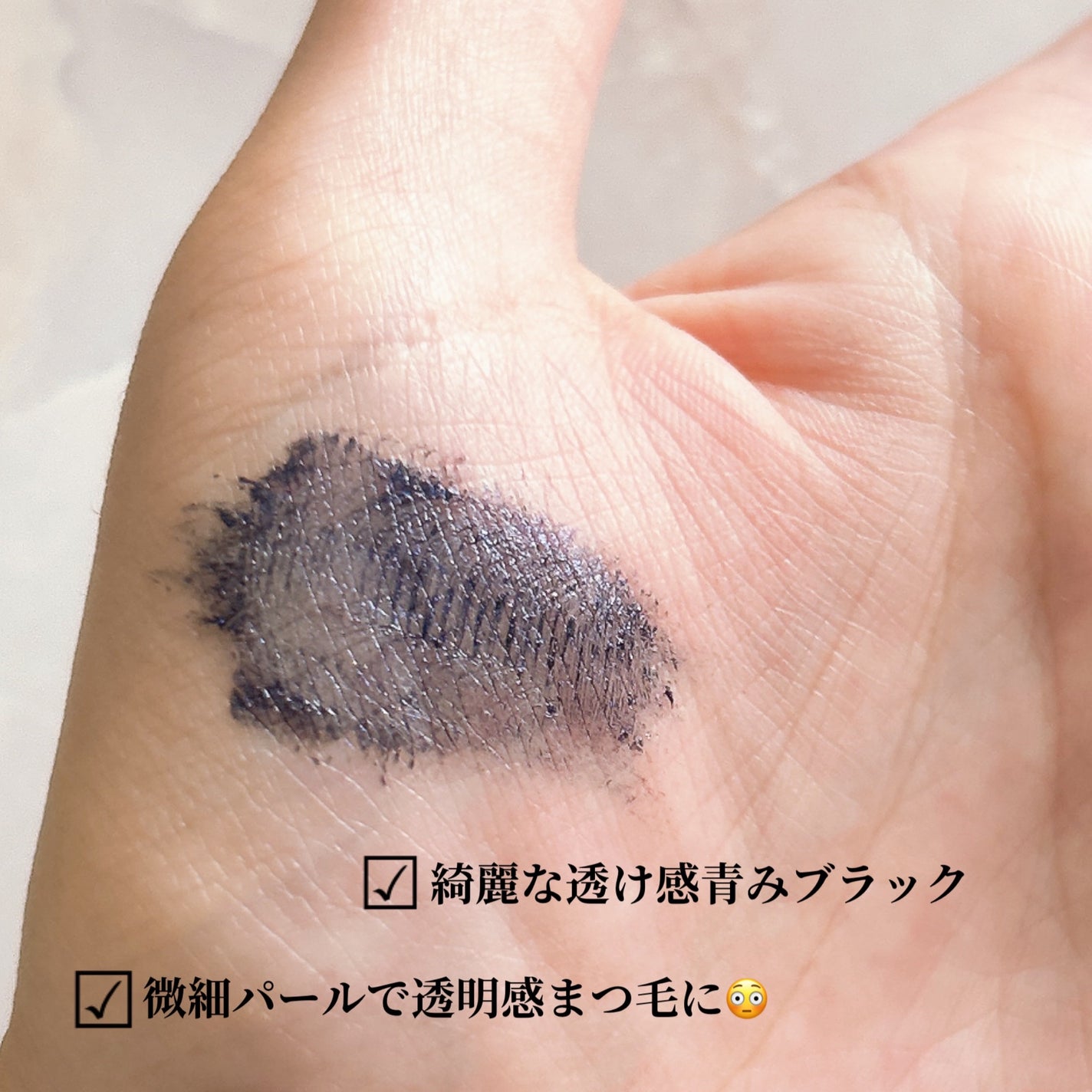 スカイハイ コスミックブラスト/MAYBELLINE NEW YORK/マスカラを使ったクチコミ(2枚目)