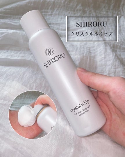 クリスタルホイップ/SHIRORU/泡洗顔を使ったクチコミ(1枚目)