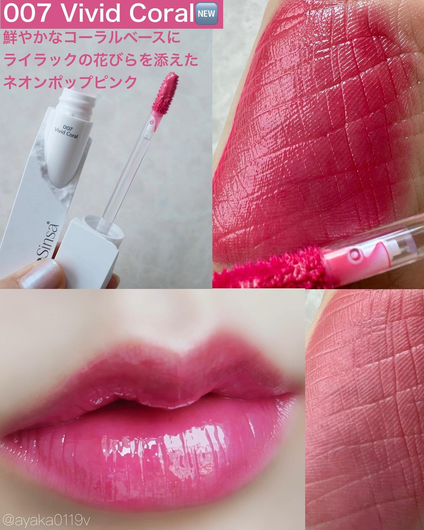 ビルダブルデューイフィットティント/ArteSinsa/リップティントを使ったクチコミ(5枚目)