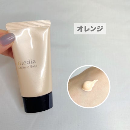 メイクアップベースR/media/化粧下地を使ったクチコミ(3枚目)