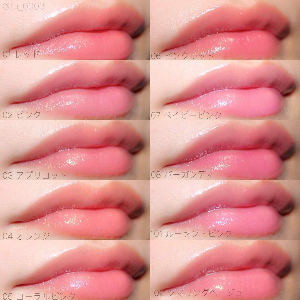 オペラ リップティント N/OPERA/リップティントを使ったクチコミ（2枚目）