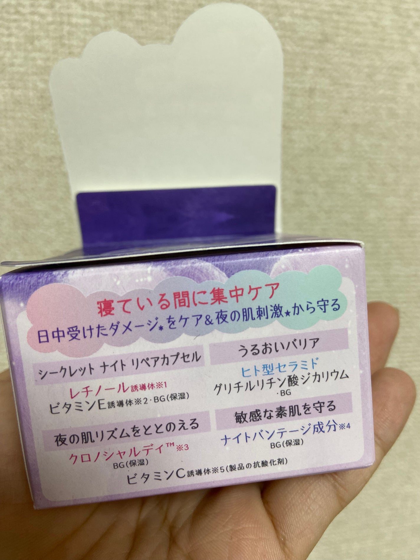 ã¯ãªã¢ã¿ãŒã³ ããããçŽ è ãããã¿ãªãã¢ã¯ãªãŒã /ã¯ãªã¢ã¿ãŒã³/ãã§ã€ã¹ã¯ãªãŒã ã䜿ã£ãã¯ãã³ãïŒ3æç®ïŒ