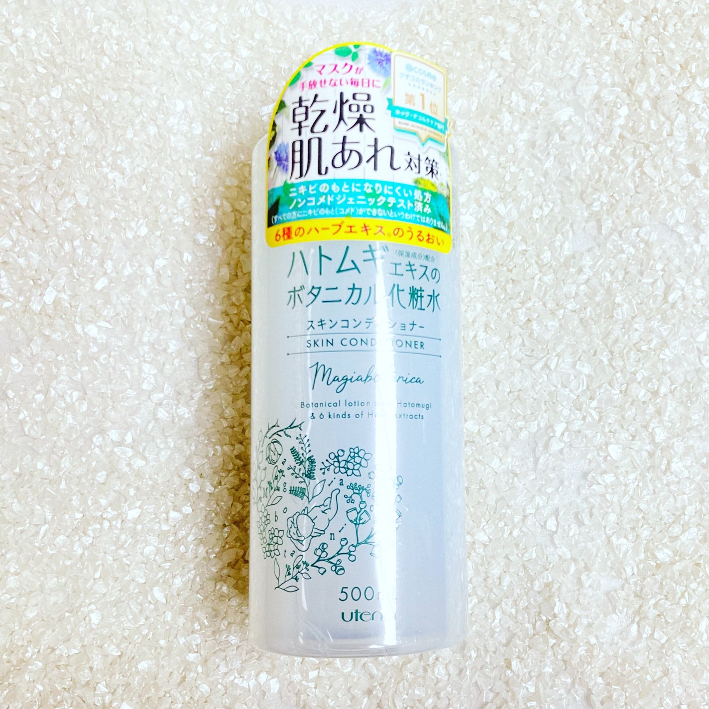 スキンコンディショナー/マジアボタニカ/化粧水を使ったクチコミ(1枚目)