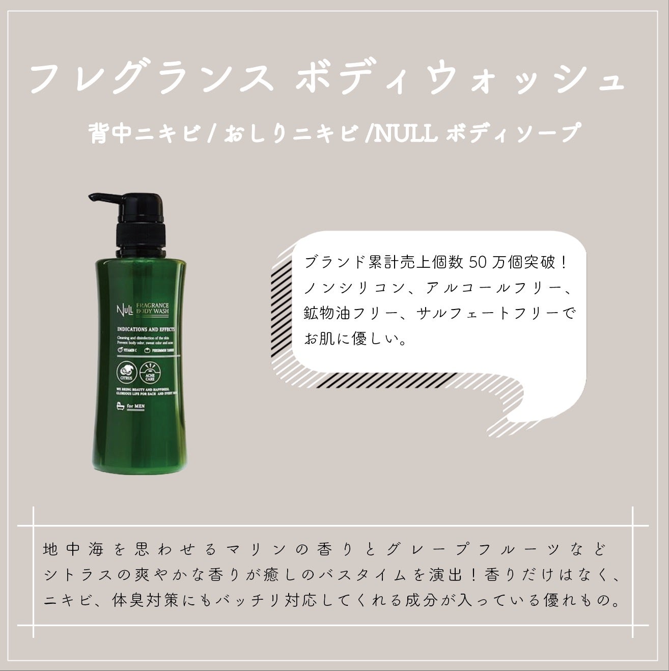 Kosuke on LIPS 「毎日使うものこそこだわりたい!おすすめのボディソープ5選を紹介..」(7枚目)