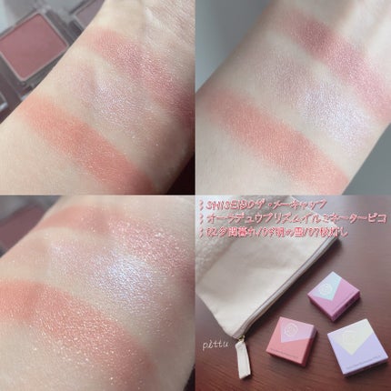 オーラデュウ プリズム イルミネーター ピコ/SHISEIDOザ・メーキャップ/単色アイシャドウを使ったクチコミ(10枚目)