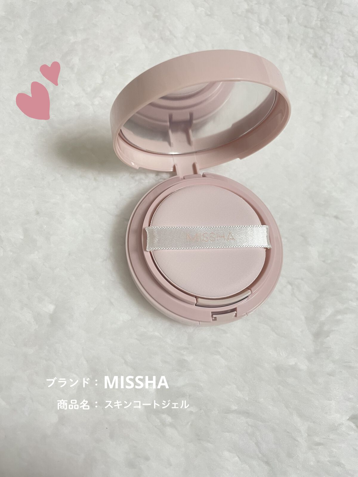 ジューシーパン スキンケアプライマー/A’pieu/化粧下地を使ったクチコミ（2枚目）