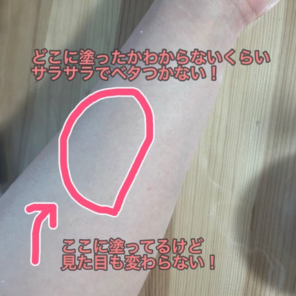 薬用さらさらクリーム/デオナチュレ/デオドラント・制汗剤を使ったクチコミ(3枚目)