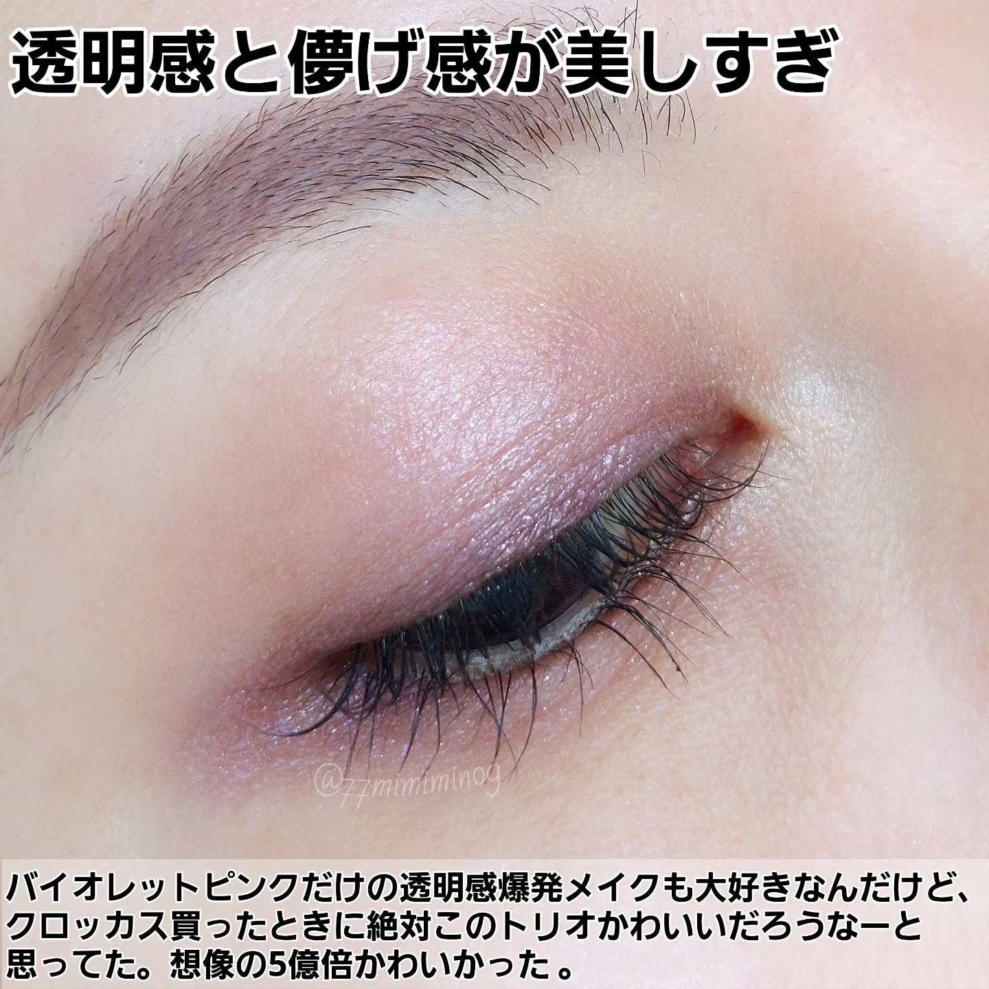 コンスピキュアス アイズ/Amplitude/アイシャドウパレットを使ったクチコミ（2枚目）