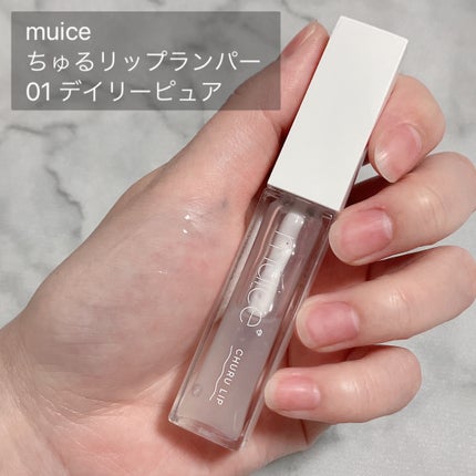 ソフトブラーリングアイパレット/wakemake/アイシャドウパレットを使ったクチコミ(4枚目)