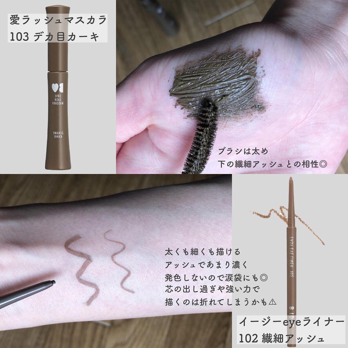 つやぷるリップR/b idol/口紅を使ったクチコミ(6枚目)